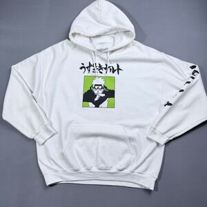 Naruto Uzumaki Graphic Hoodie Limited Edition White Hoodie‎  Size L